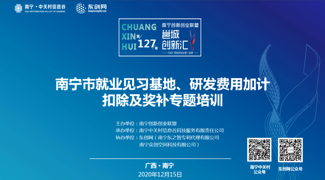 培力南宁最新招聘情况概览与观点阐述