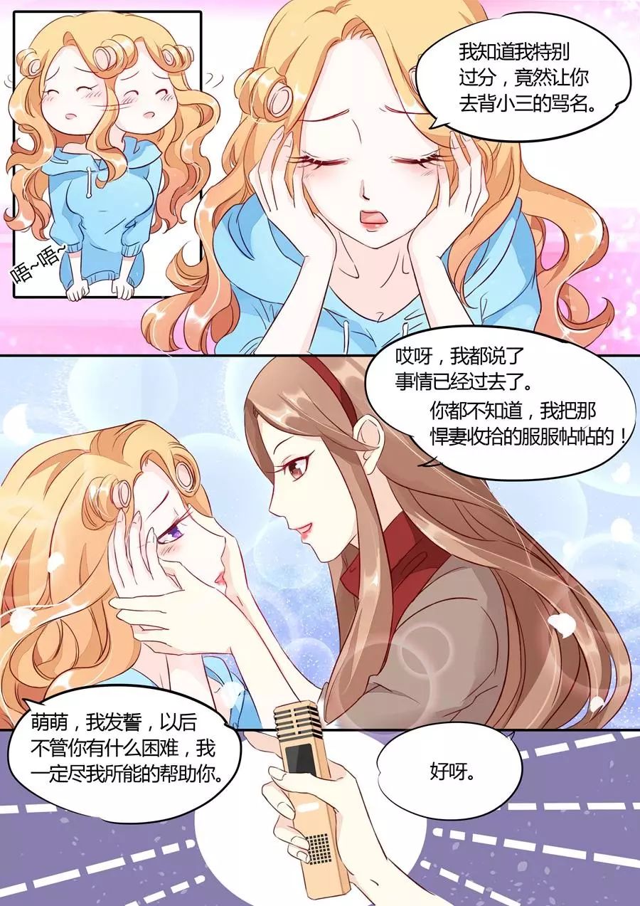 最新邪恶漫画哥哥妹妹,关于最新邪恶漫哥哥妹妹的探讨与观点阐述