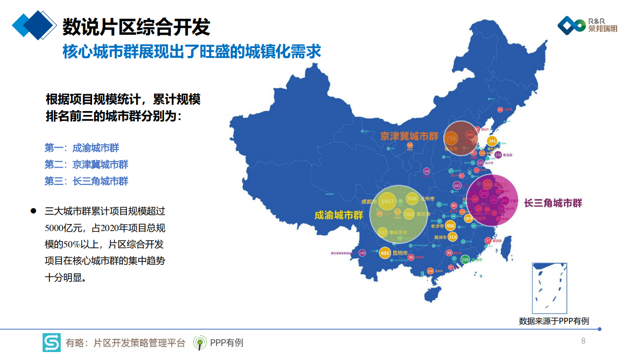 淄博经开区最新报道,淄博经开区最新报道，区域发展的多维视角分析与个人立场