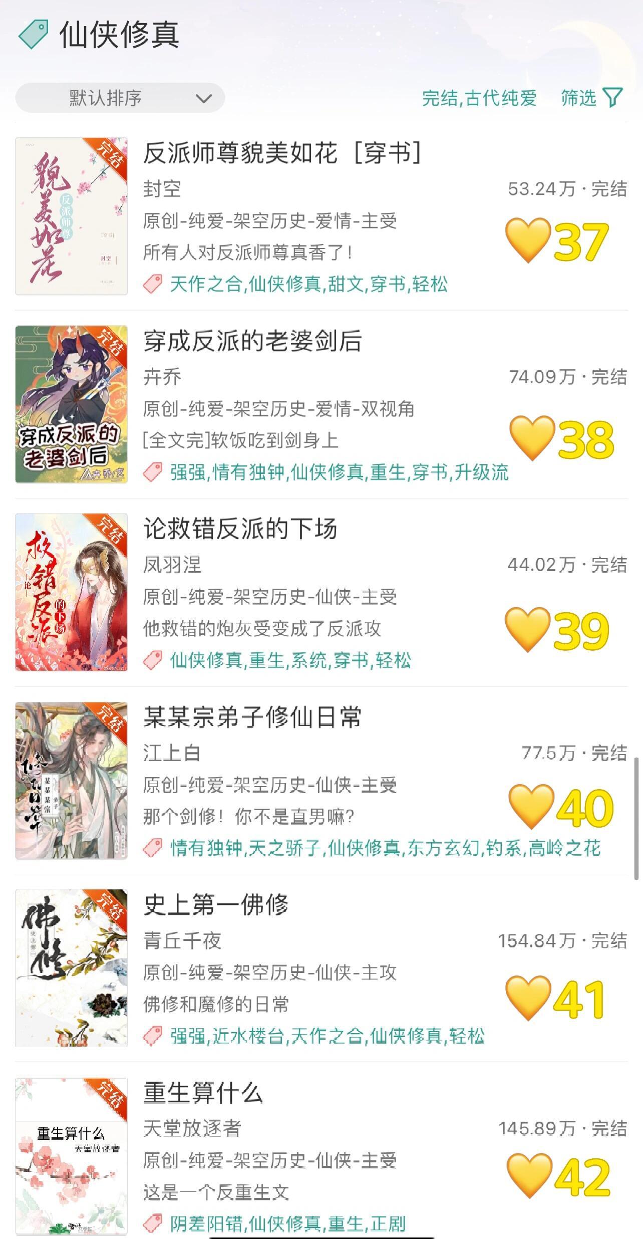 技术服务 第310页