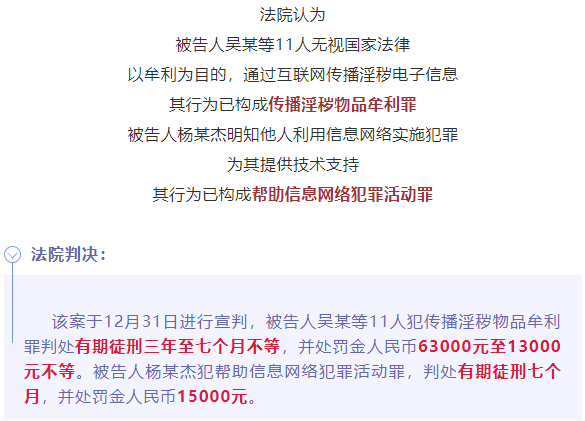 远离色情内容，聚焦科技产品最新动态与功能亮点介绍