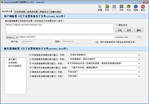 易升最新版使用指南及步骤介绍