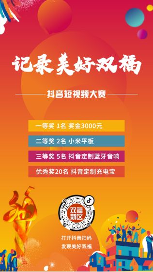 江津双福最新招聘信息,江津双福最新招聘信息之我见