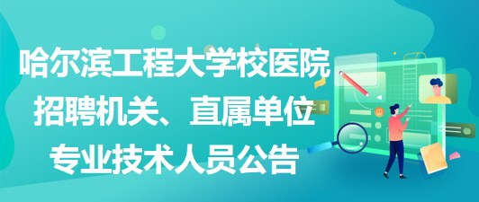 南京药店最新招聘公告,南京药店最新招聘公告，与大自然同行，寻找内心的宁静之旅