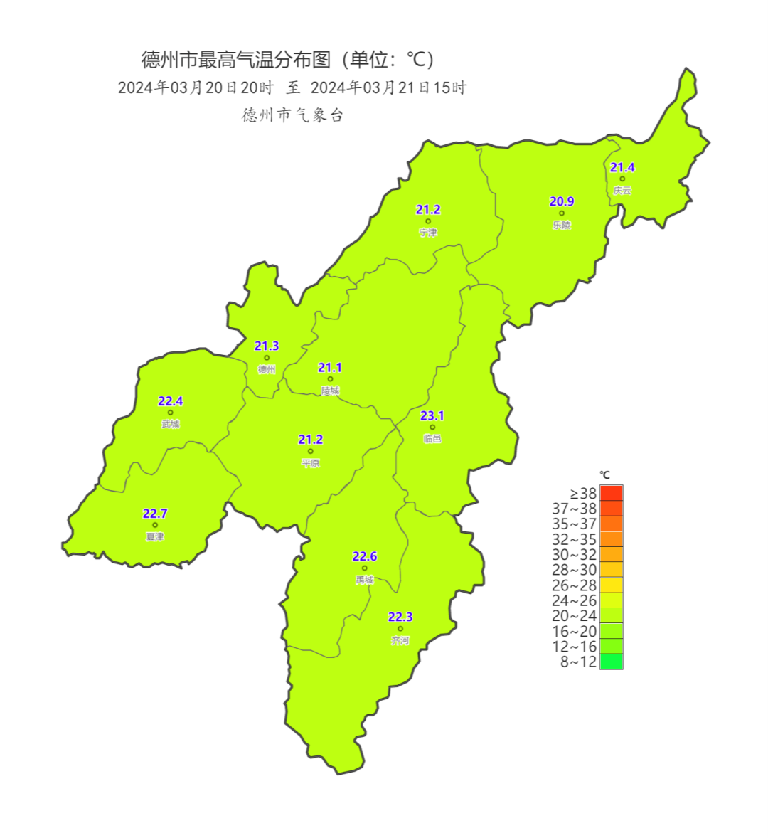 陵县天气预报