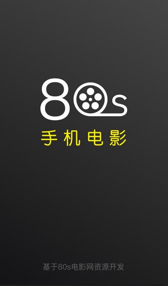 关于80s最新电影下载的探讨与分享