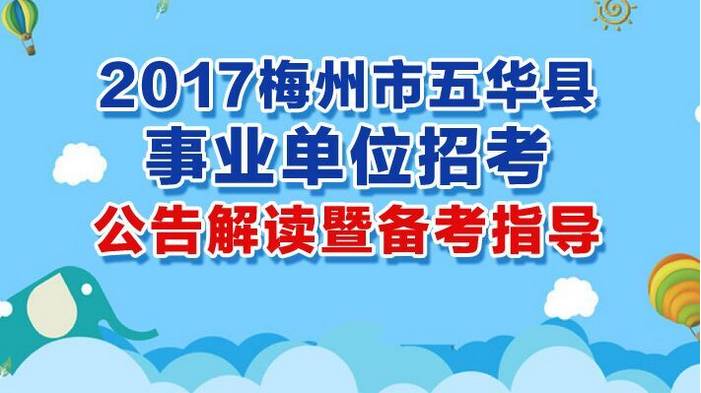 北京市最新招聘信息揭秘，城市求职奇遇记