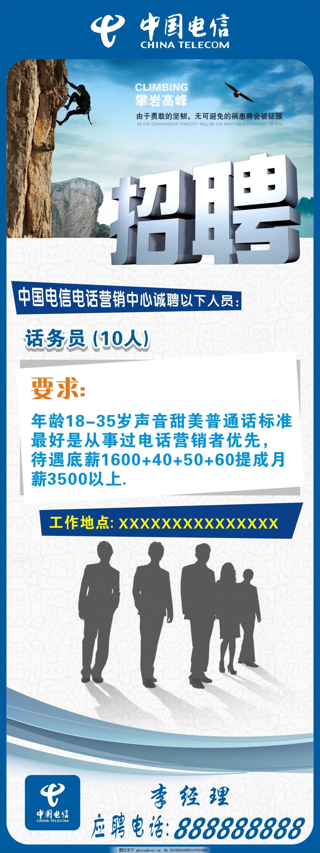 大理弥渡电信最新招聘,大理弥勒渡电信最新招聘启事，一场探索自然美景之旅的邀请