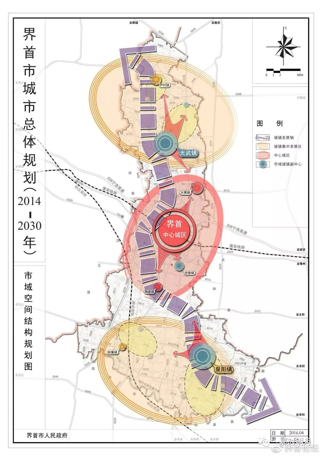 最新规划揭秘