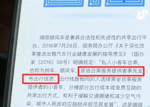 联系我们 第94页