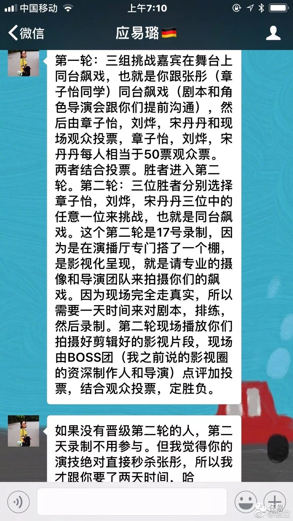 联系我们 第59页