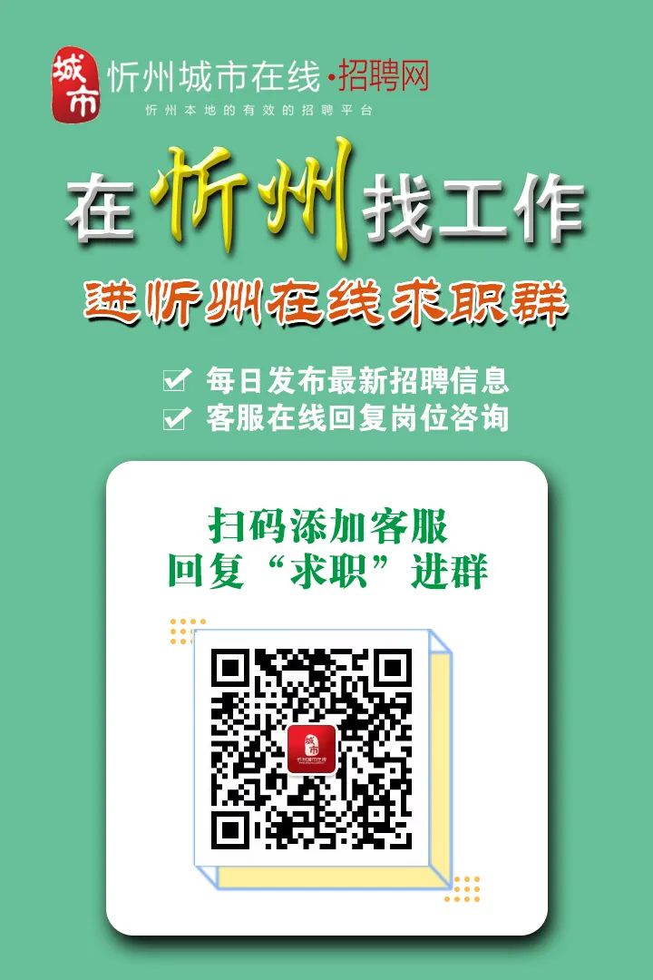 韩城之窗兼职招聘，学习、变化与自我成长的启程