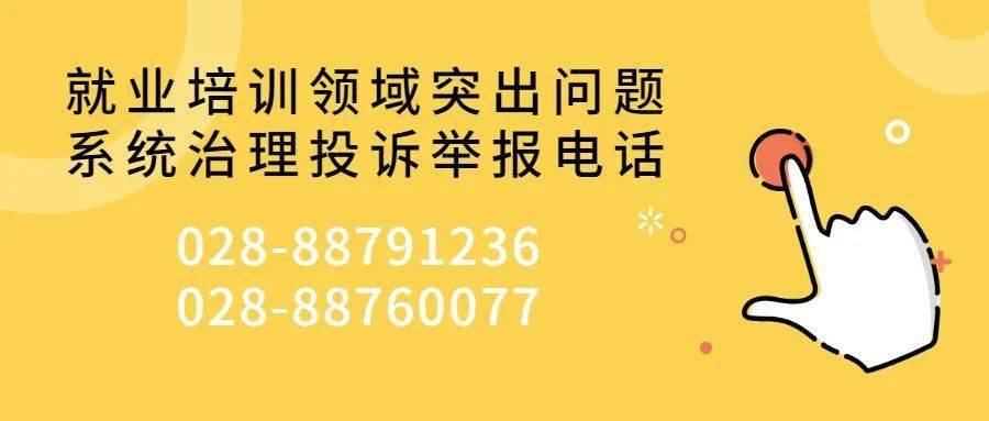 邛崃在线最新招聘信息大揭秘，职场人的福音