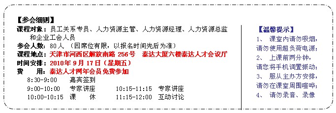 金点子最新招聘信息汇总