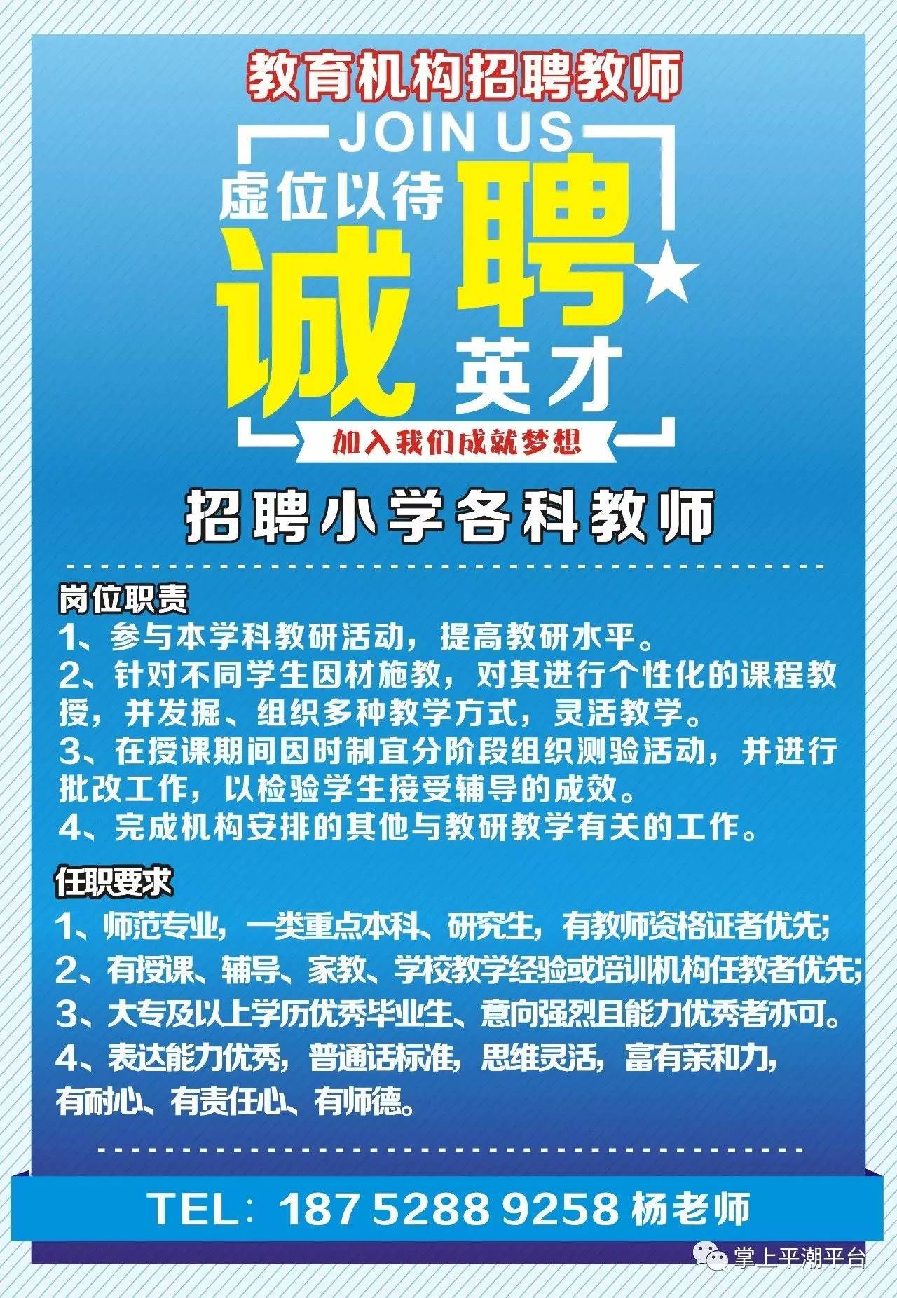 涉县最新招聘信息汇总与求职指南——涉县招聘网100网发布最新招聘信息