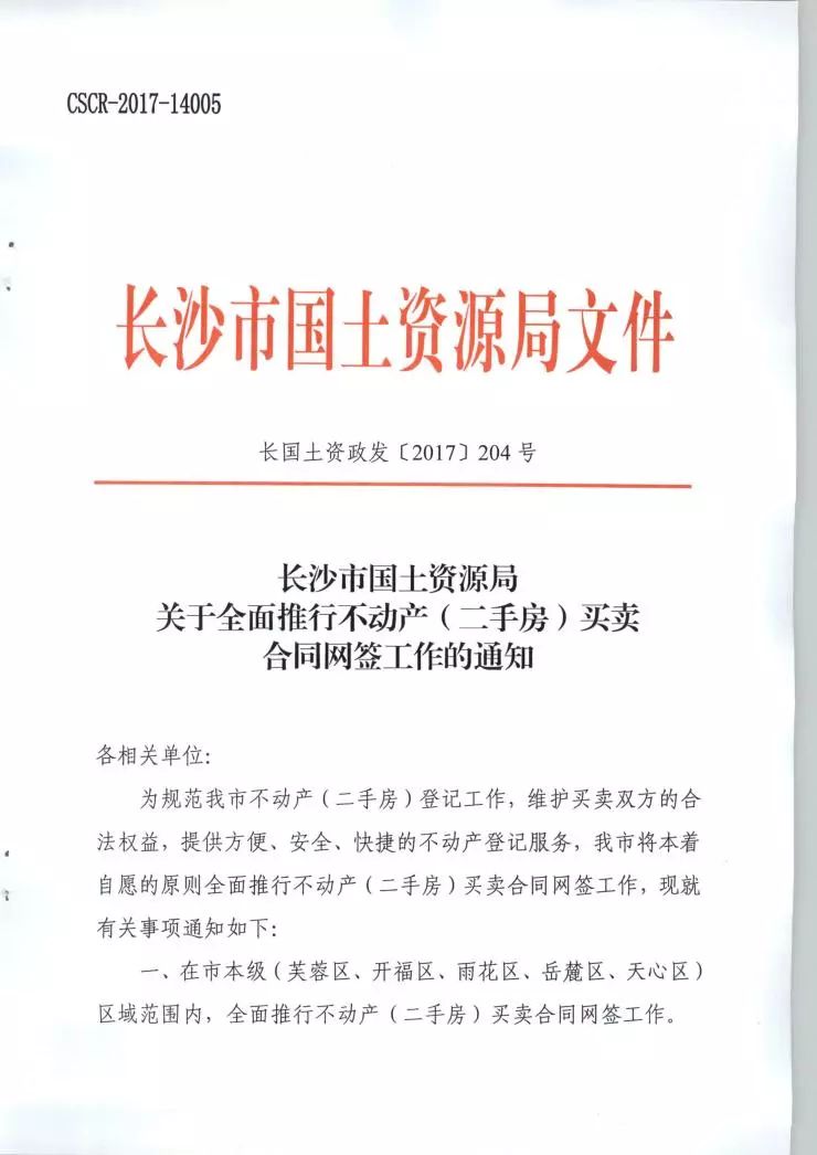 珠海市干部最新任免,珠海市干部最新任免，变化带来自信与成就感的励志之旅