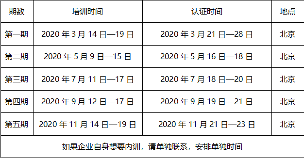 2025年澳门今晚开码料,执行验证计划_幽雅版38.847