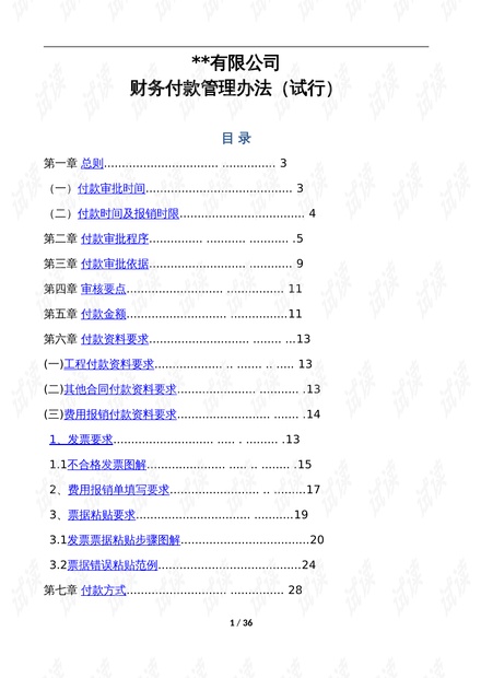 2025年香港资料免费大全,深入探讨方案策略_神秘版38.308