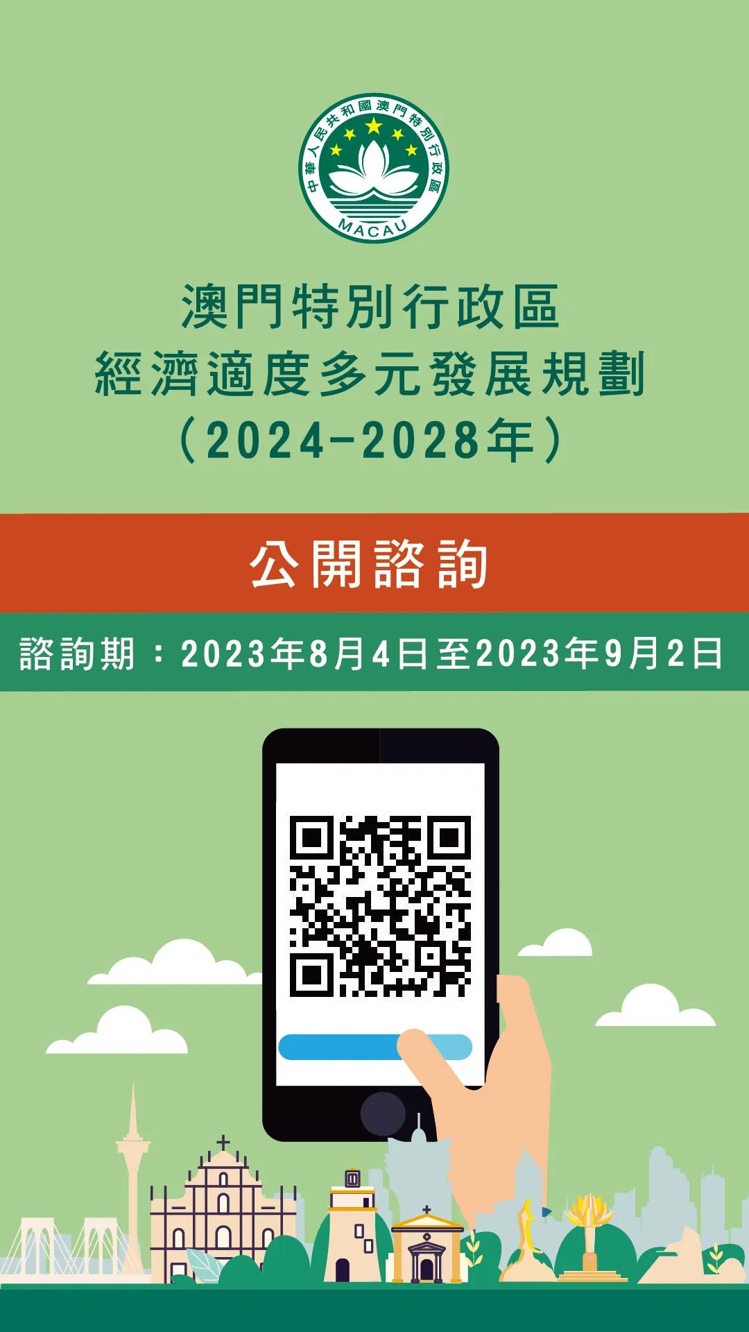 2025新澳门精准资料免费,执行机制评估_优雅版38.116