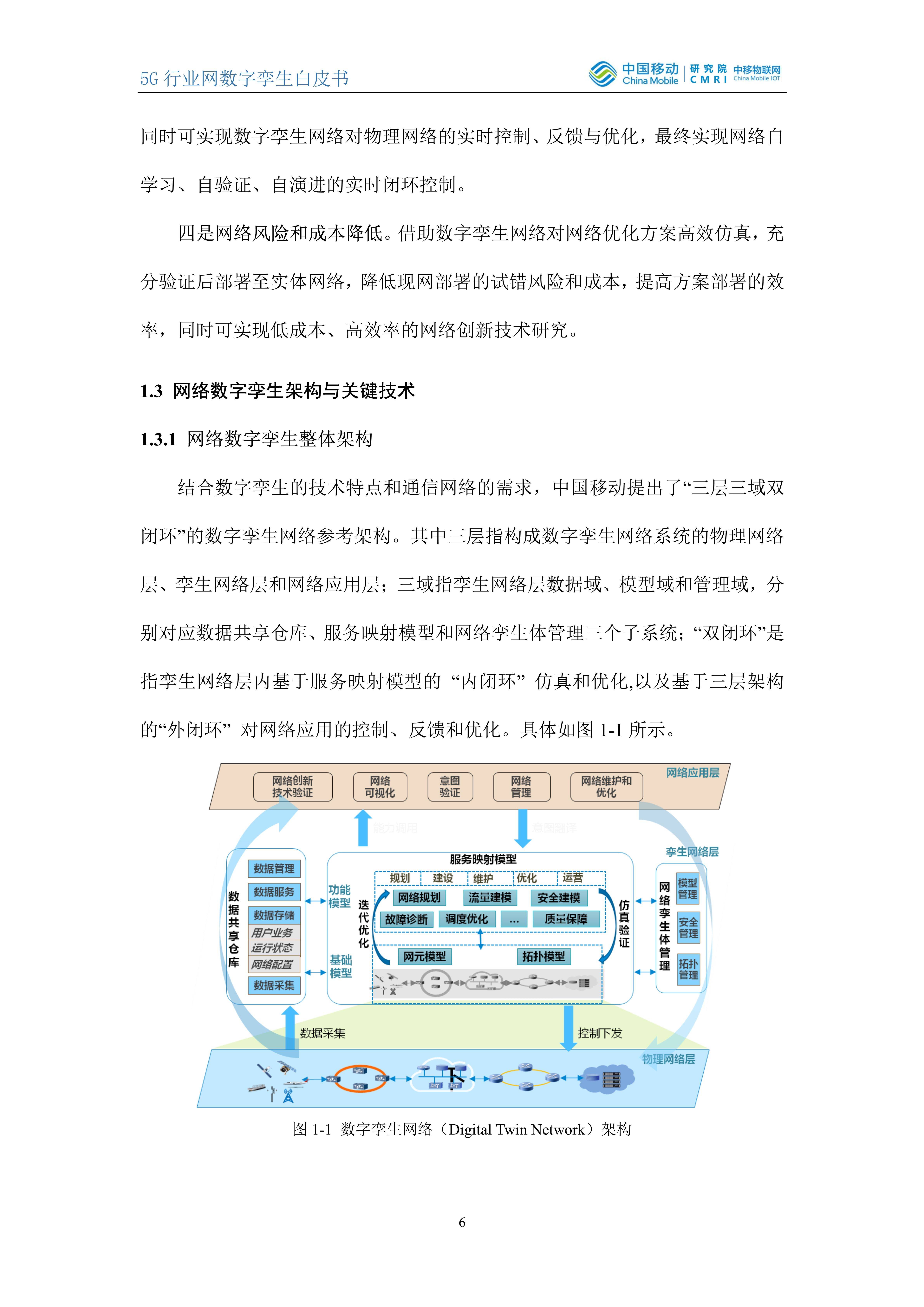 2025澳门精准正版免费大全,数据驱动决策_户外版38.439