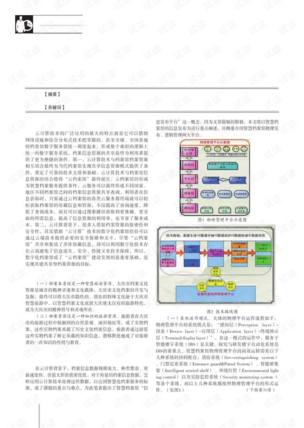 626969澳彩资料大全2022年新亮点,即时解答解析分析_游戏版38.184