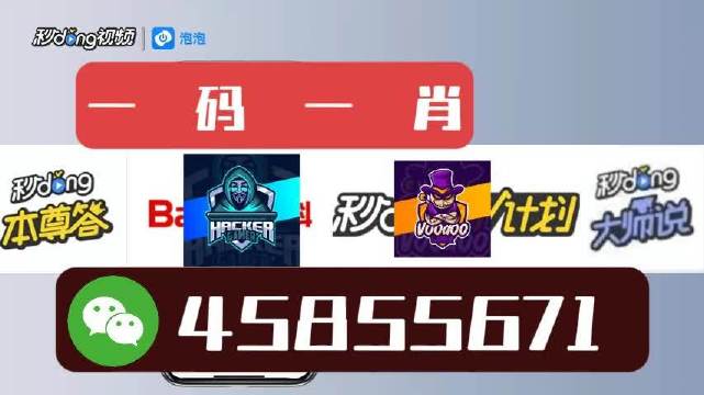 白小姐四肖四码100%准,分体式无线解答_便携版38.840