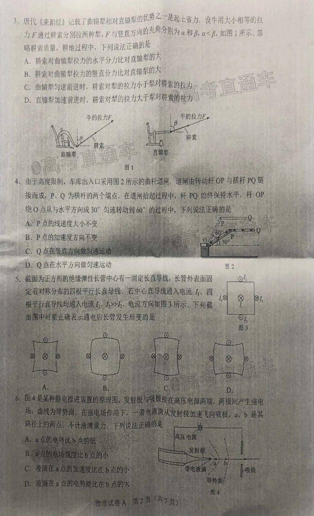 加勒比地区的数字化发展影响探析，最新加勒比在线观察与见解