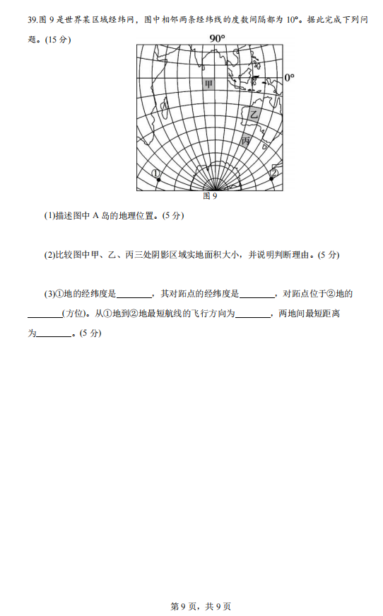 公路定额最新版，小巷中的隐藏瑰宝揭秘