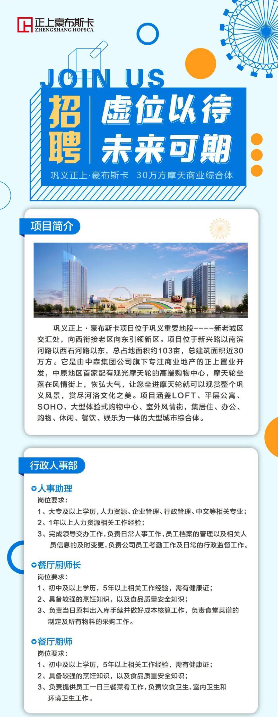 科技引领未来职场新纪元，计算机招聘网最新招聘信息速递