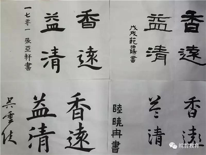 招聘信息 第98页