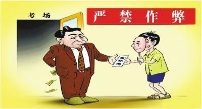 乌龙与友情交织的奇妙冒险，最新实锤舞弊揭秘