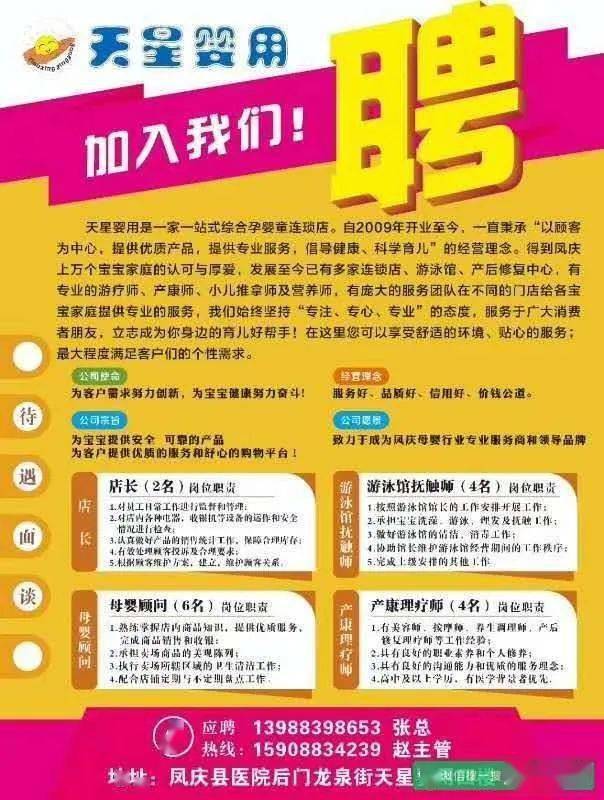 大王信义汽配最新招聘,大王信义汽配最新招聘启事，与大自然同行，启程心灵之旅！