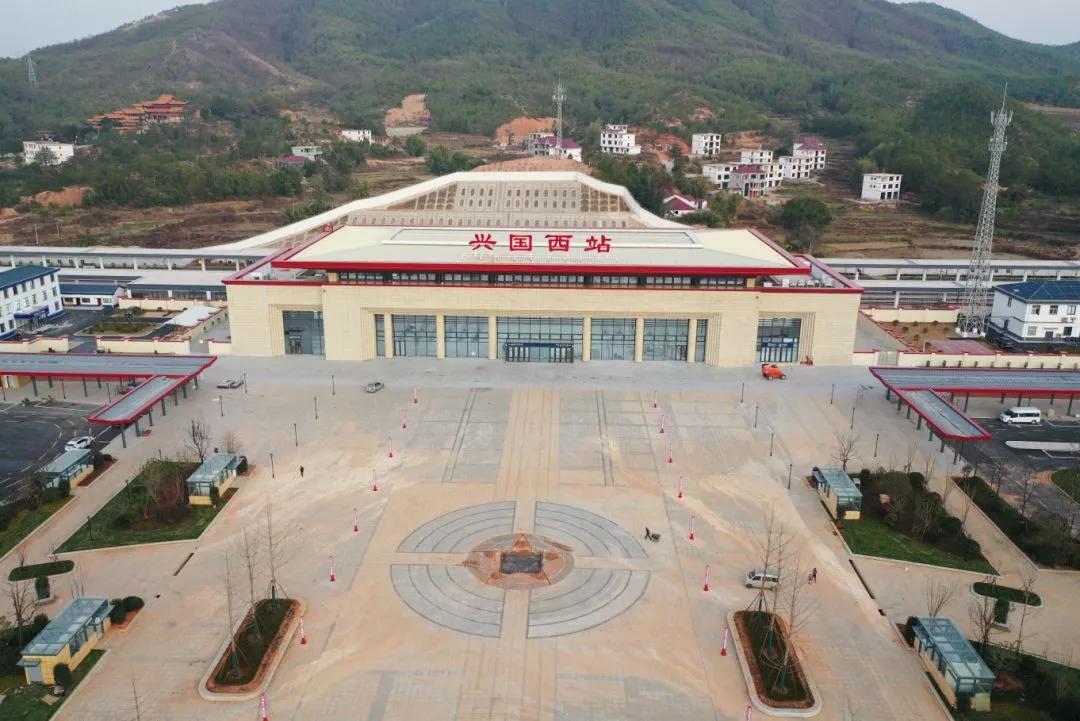 兴国西站最新消息，温馨旅程的起点