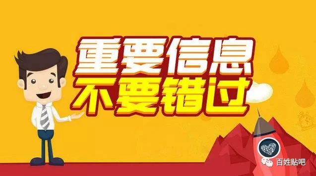 邯郸小饭桌最新招聘信息及观点论述揭秘