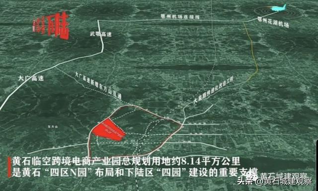 黄石下陆区最新规划，与自然美景的浪漫邂逅之旅