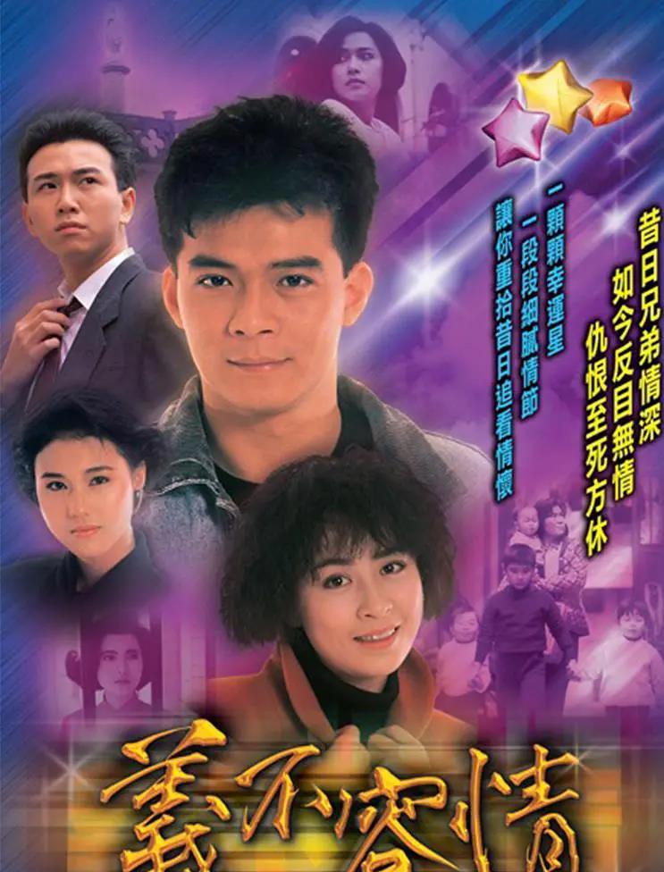 TVB最新电视剧迷，与自然共舞，奇妙旅程开启！