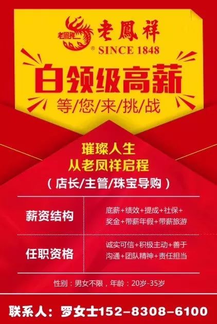 德州双汇最新招聘信息发布，多个职位等你来申请！
