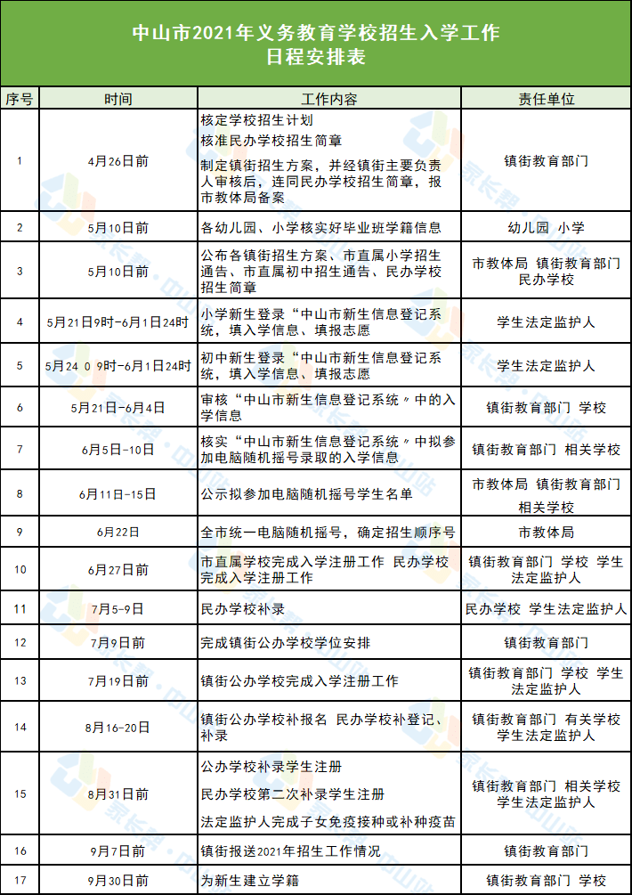 唐海最新招聘信息揭秘，探寻店员岗位中的独特宝藏之旅