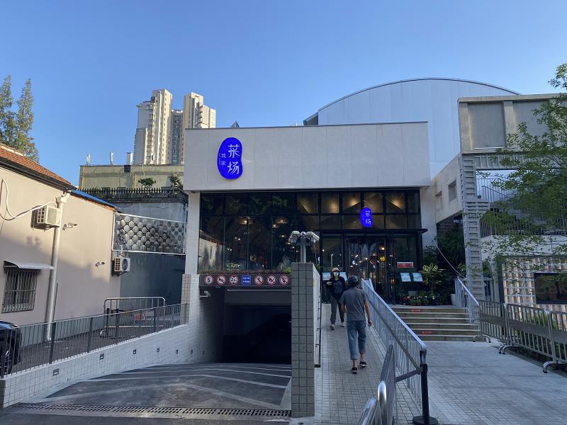 公务用车新规下的巷弄秘境特色小店探索