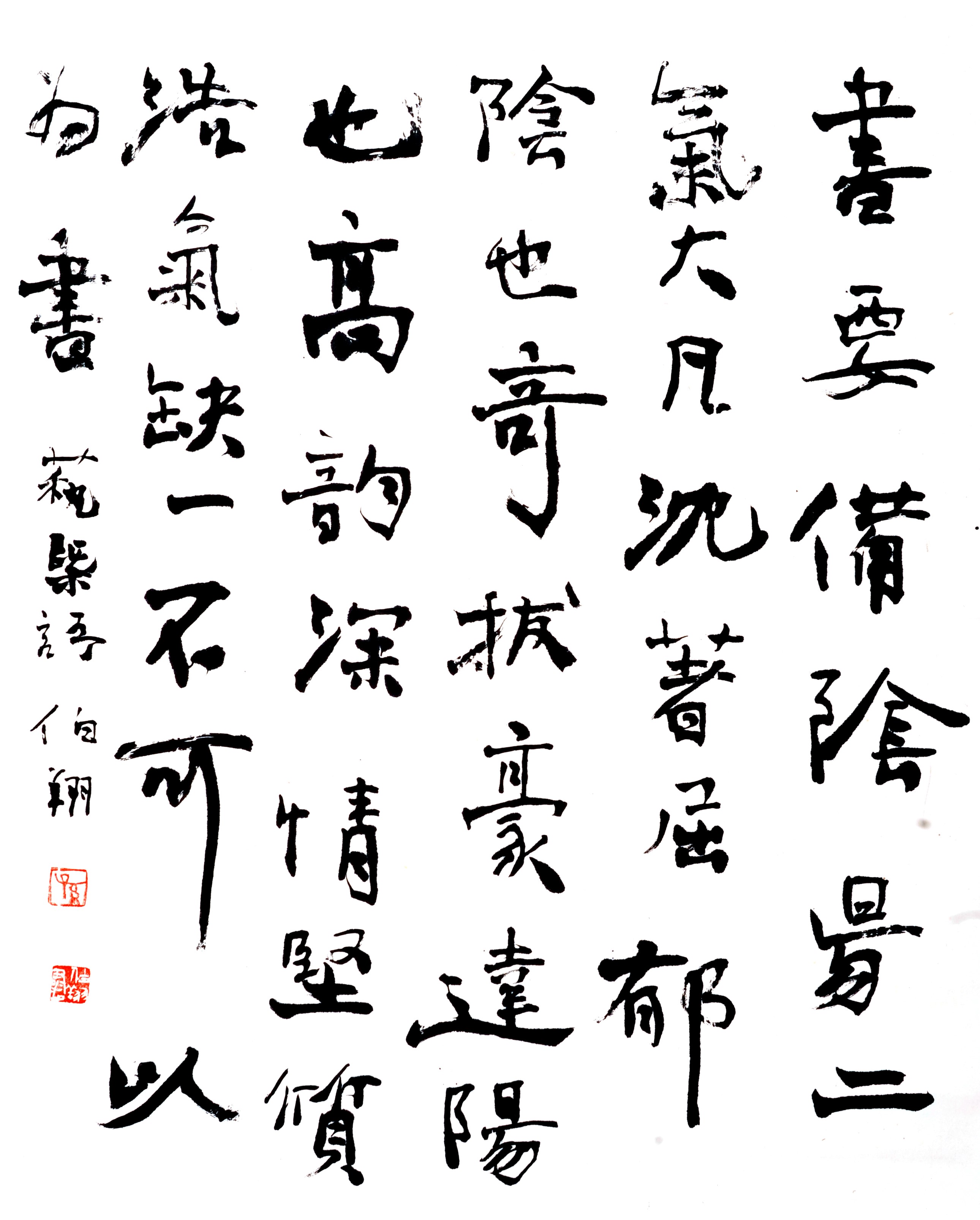 孙伯翔书法最新润格指南解析