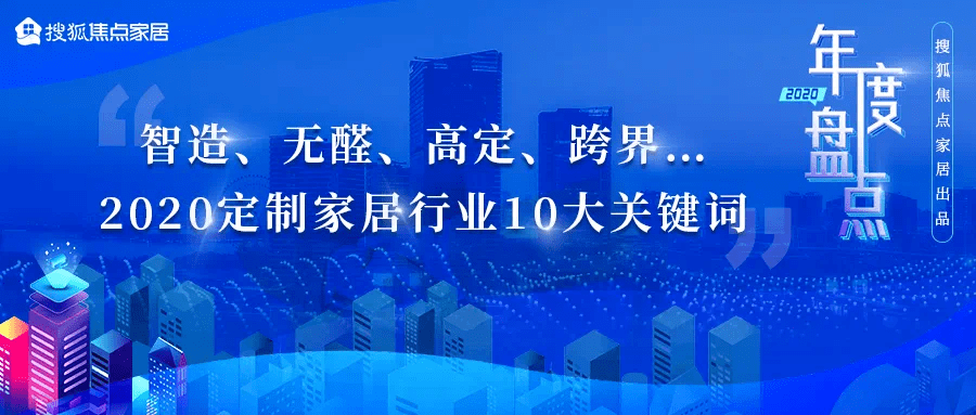 维德木业搬迁计划启动，科技引领智能木业新纪元