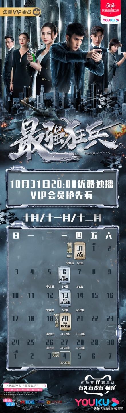 最强狂兵，自信成长与变化的力量免费阅读最新章节