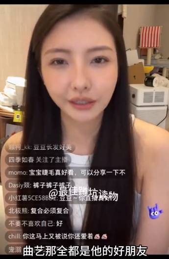 公司简介 第54页