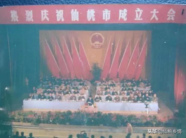 三蒸仙桃搞笑全集最新，轻松探索自然美景的幽默之旅