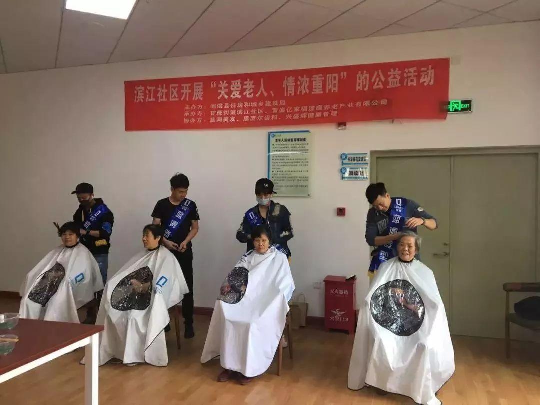 公司简介 第49页