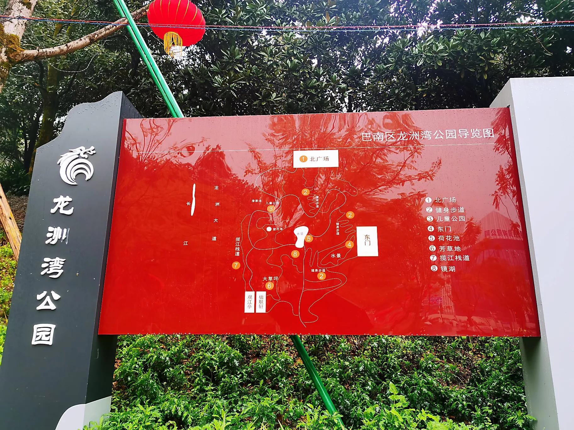 都市后花园