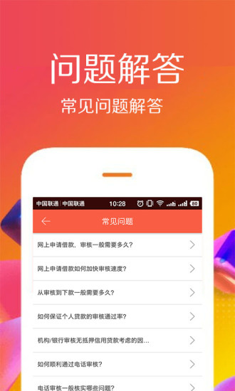 易分期最新版下载，小巷中的分期购物宝藏，轻松获取贷款服务！