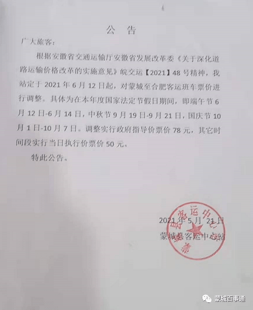 宁阳县委人事调整展现新气象，最新任免通知发布