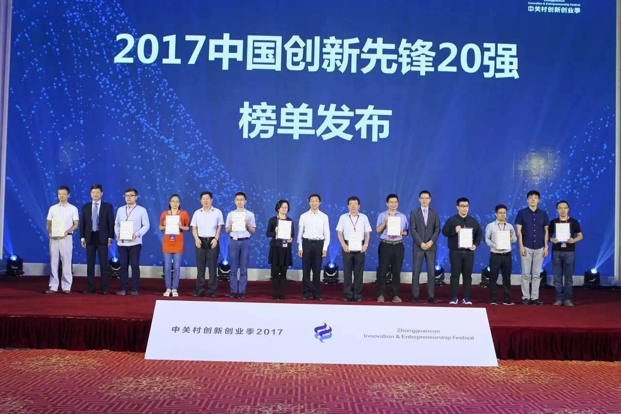 储翰科技引领科技创新先锋，最新动态揭秘！