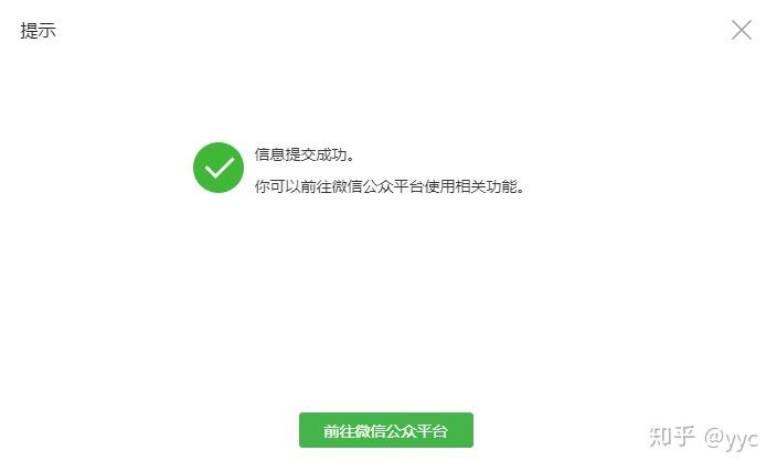 微信看片公众号最新探索，自然美景治愈之旅开启！